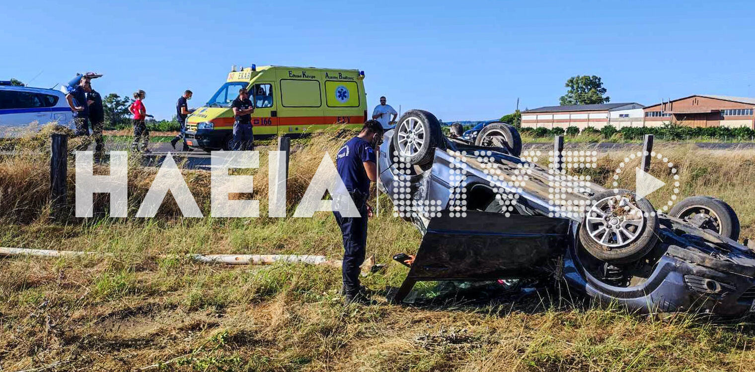 Πύργου - Κατακόλου: Σοβαρό τροχαίο στο ύψος του εργοστασίου Σορβατζιώτη