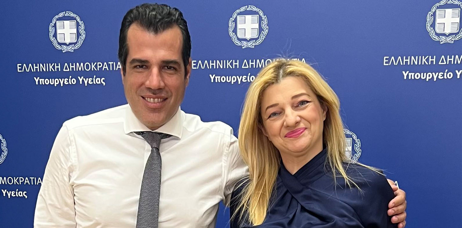 Αυγερινοπούλου – Πλεύρης: Θα λειτουργήσει Ογκολογική Μονάδα στο Νοσοκομείο της Αμαλιάδας