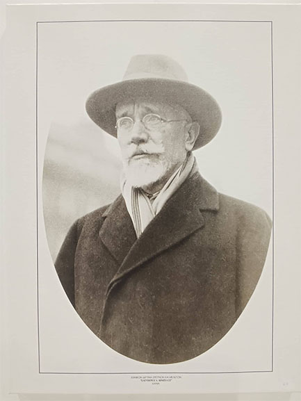 ekthesi venizelos 2