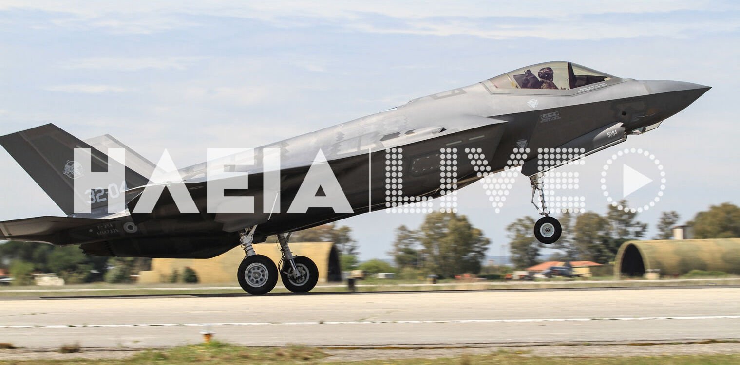 Πού θα γίνει η βάση για τα F-35 - Η Ανδραβίδα στις 3 υποψήφιες περιοχές που συζητά η ηγεσία των Ενόπλων Δυνάμεων