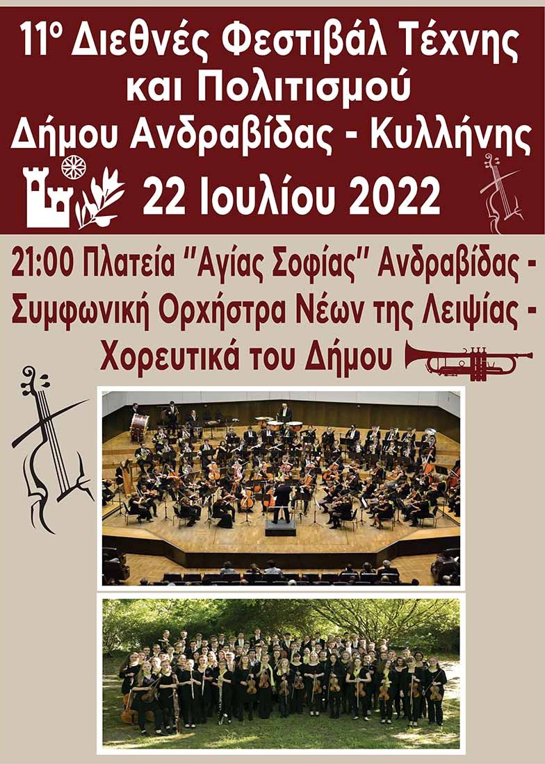 festival andr kyll afisa