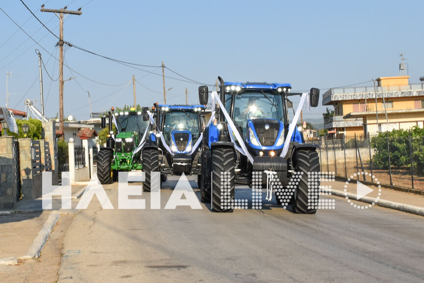 gamos trakter 3