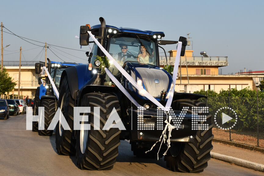 gamos trakter 4