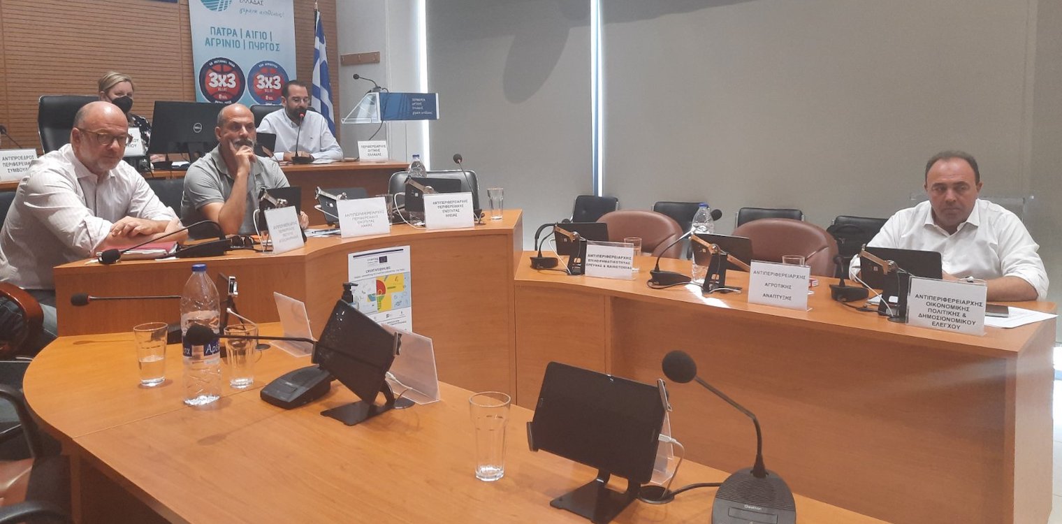 Νέα επιχορήγηση 1,9 εκατ ευρώ από το Υπουργείο Εσωτερικών στον προϋπολογισμό 2022 της Περιφέρειας Δυτικής Ελλάδας