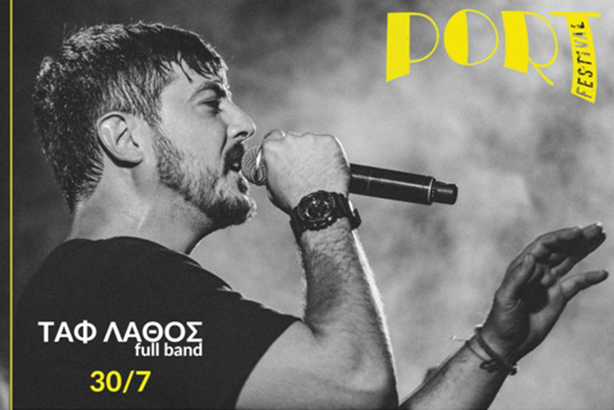 port fest d3 2