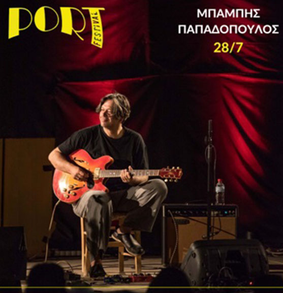 port festival 4