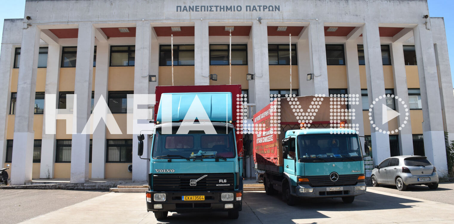Μαύρη στιγμή για την Ηλεία η απώλεια των Πανεπιστημιακών Τμημάτων - Τι δηλώνει ο πρόεδρος της Μουσειολογίας Γ. Παναγιωτόπουλος