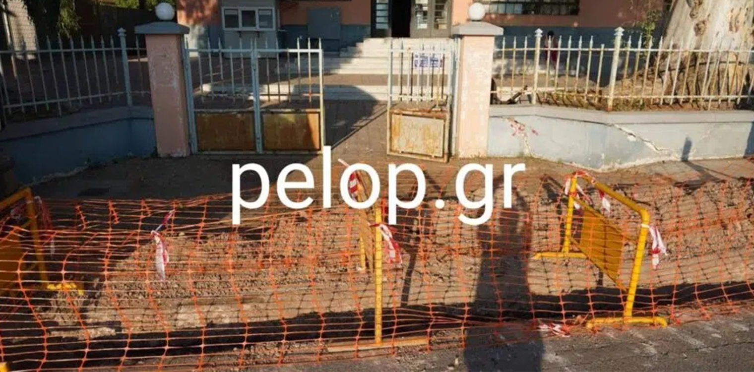 Αίγιο: Εσκαψαν τάφρο στην είσοδο του κτιρίου Φυσικοθεραπείας – Νέα συγκέντρωση σήμερα (photos)