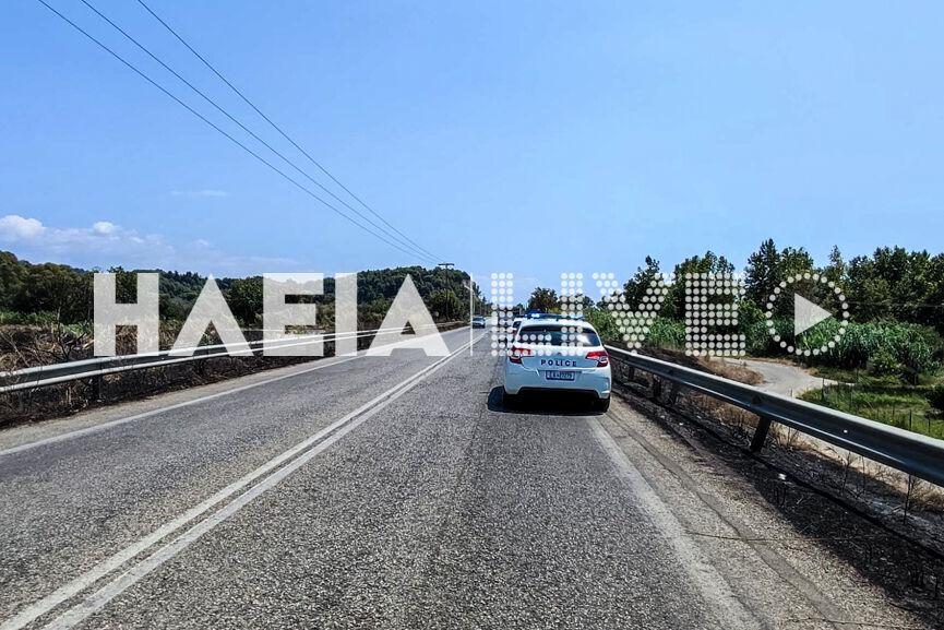 fotia alfeios new 3