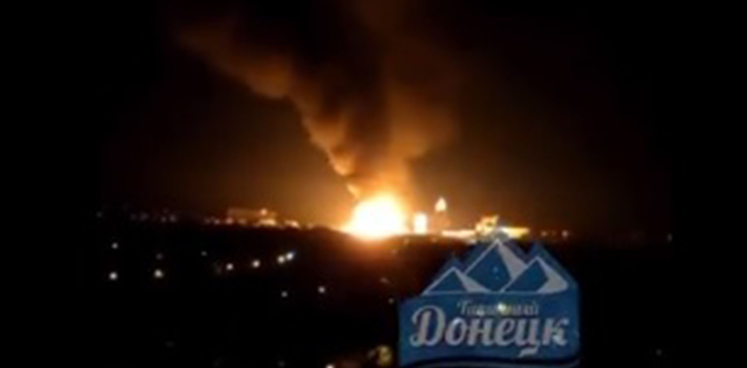 Πόλεμος στην Ουκρανία: Τοξική αμμωνία εκλύεται από φλεγόμενο ζυθοποιείο στο Ντόνετσκ