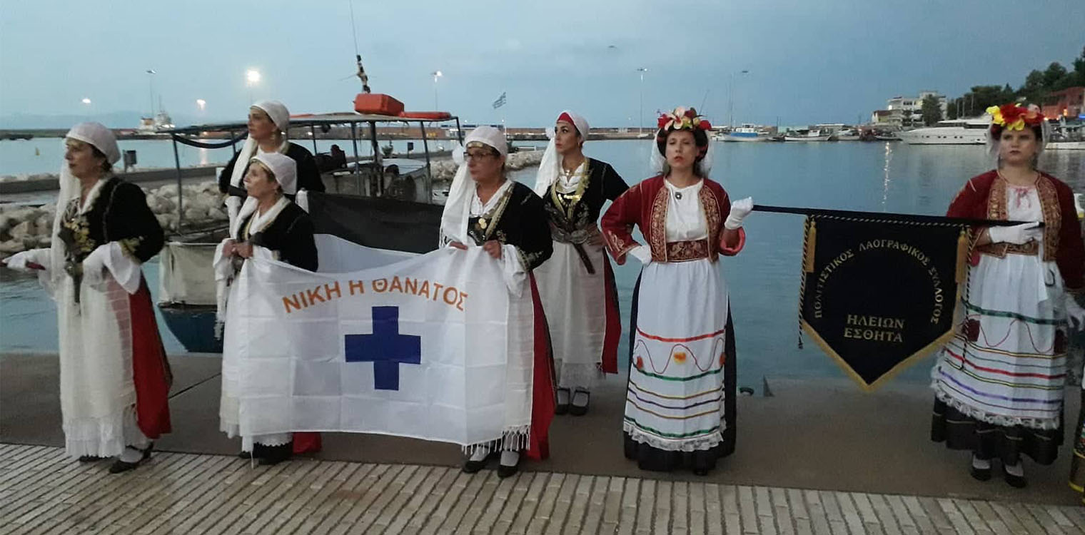 Δήμος Πύργου: Επετειακή εκδήλωση ιστορικής μνήμης και τιμής για τα 201 χρόνια από τη Ναυμαχία του Κατακόλου