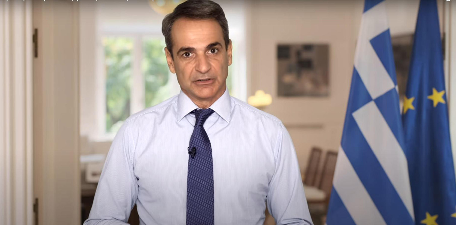 Παρακολουθήσεις: Δείτε ολόκληρη τη δήλωση του Κυριάκου Μητσοτάκη