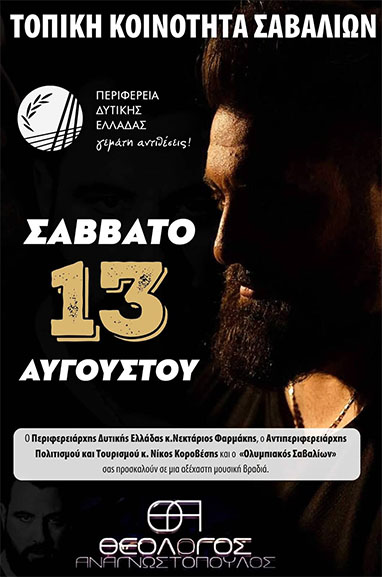 pde laika 2