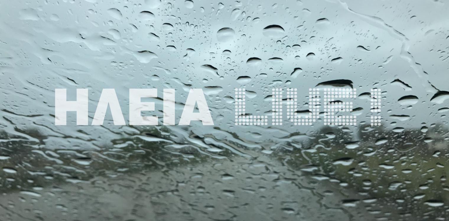 Μαρουσάκης: Άστατος καιρός, τοπικές βροχές και καταιγίδες - Πότε αλλάζει το σκηνικό