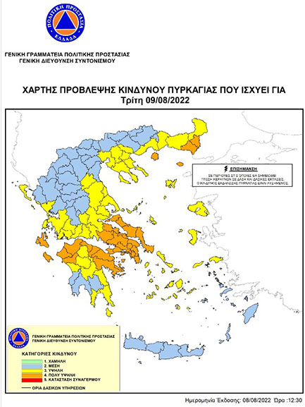 xartis pirkagia 9 8 2
