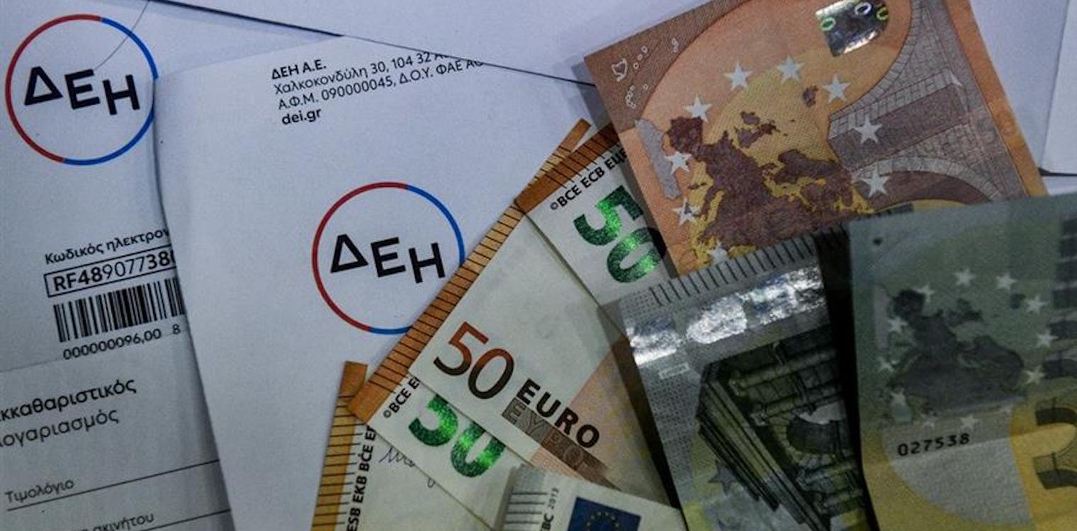 Ενέργεια: Πάνω από 1 δισ. ευρώ οι απλήρωτοι λογαριασμοί ρεύματος - Το 45% των καταναλωτών δεν έχει να πληρώσει