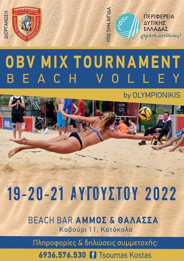 tournoua beach volley pde 2