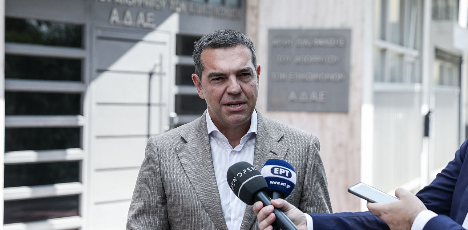Τσίπρας: Να κάνει άμεσα έρευνα η ΑΔΑΕ για το αν και πόσα ακόμα πολιτικά πρόσωπα παρακολουθούνται