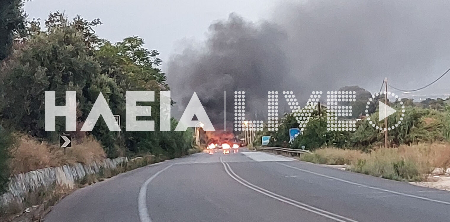 Κινητοποίηση Ρομά στο ύψος της Κάτω Αχαΐας - Έκλεισε η Πατρών-Πύργου - Επιτέθηκαν σε πολίτη (pfotos &amp; video)