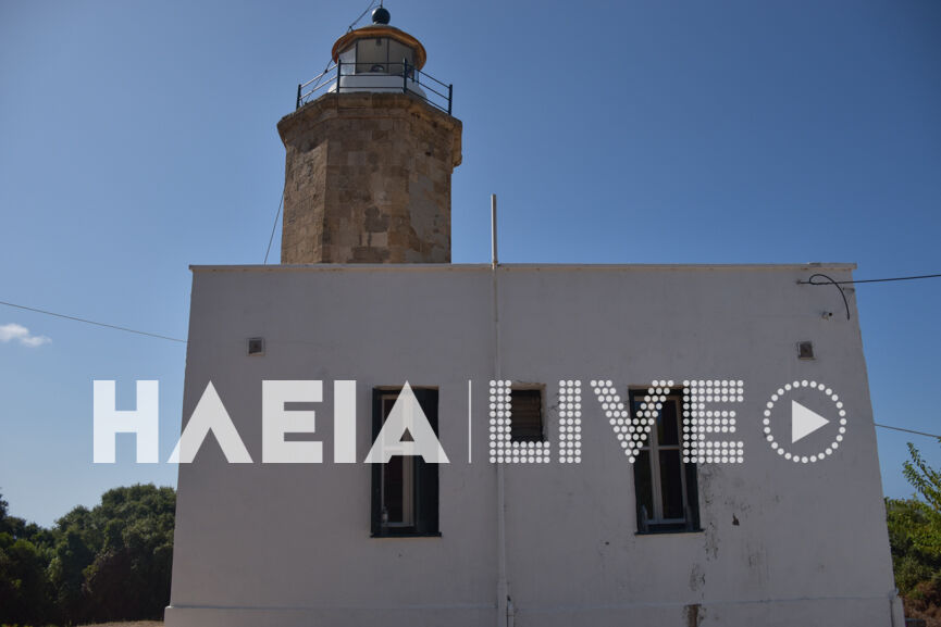 faros 2