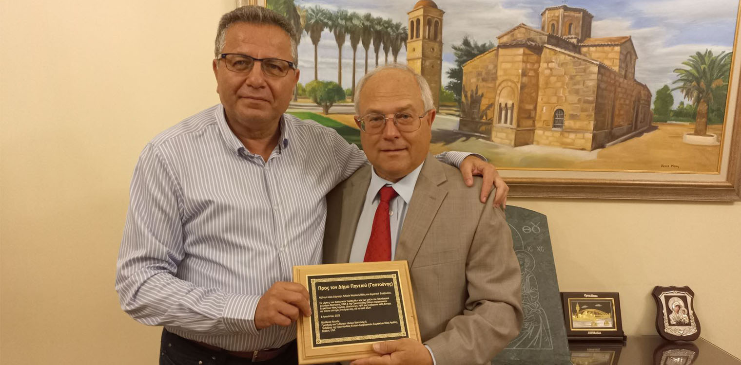Δήμος Πηνειού: Ο πρόεδρος των Ηλείων Βοστώνης στον Ανδρέα Μαρίνο