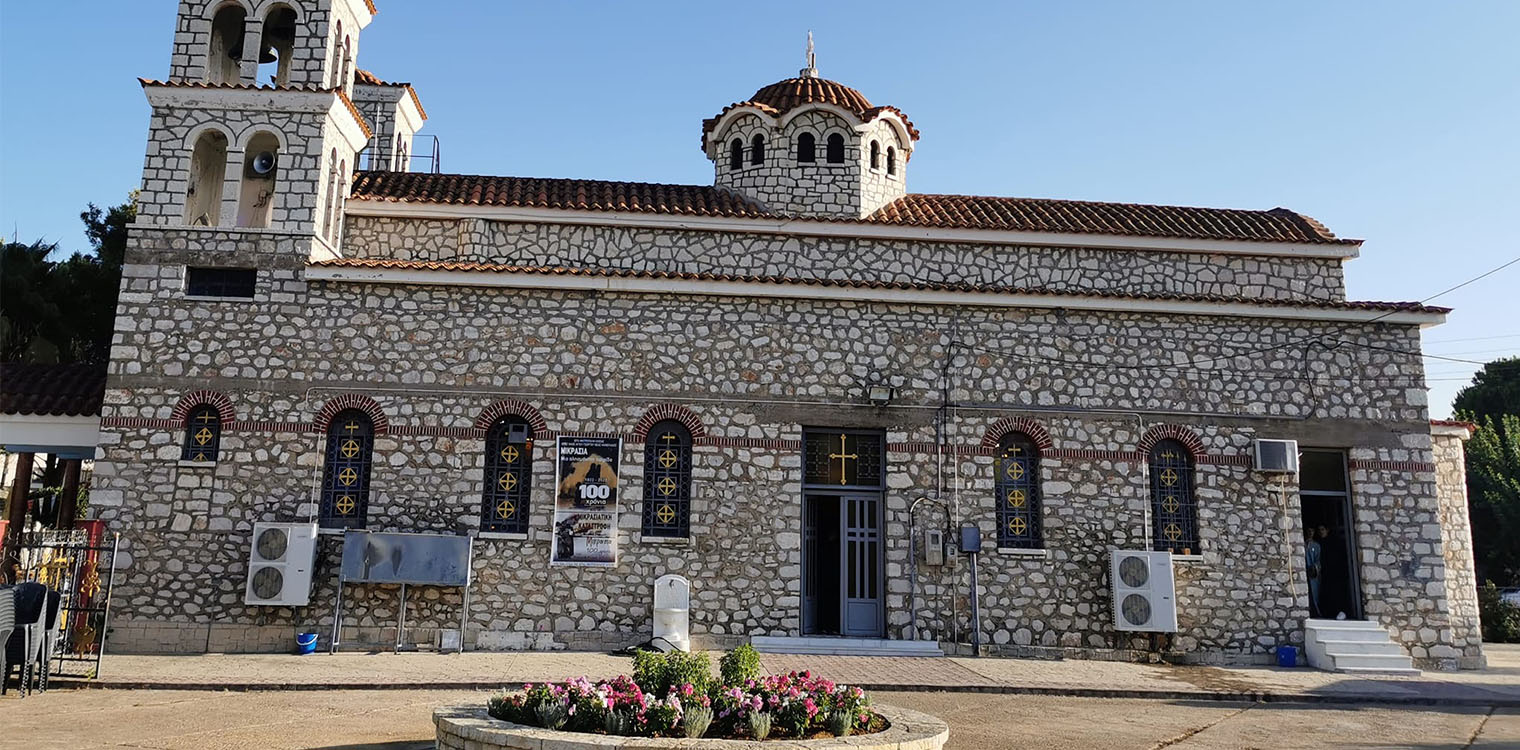 Εκδήλωση Μνήμης, για την Μικρασιατική καταστροφή, από την Ι.Μ. Ηλείας και τους Πρόσφυγες της Ν. Μανωλάδας