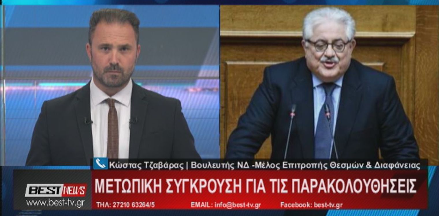 Κ. Τζαβάρας: «Πάρα πολύ σοβαρή η υπόθεση - Μέγα λάθος, μέγα σφάλμα - Πρέπει οι απαντήσεις να είναι τεκμηριωμένες» (video)