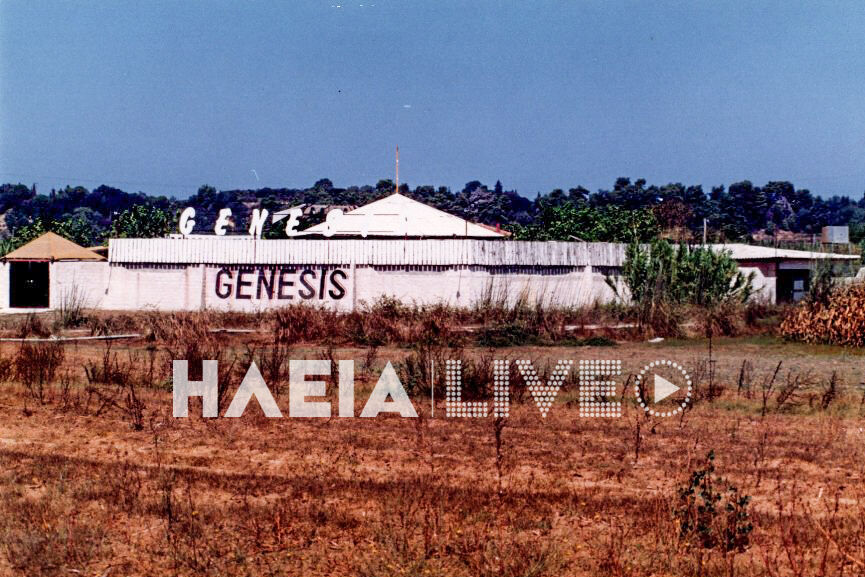genesis arxeio 9 2