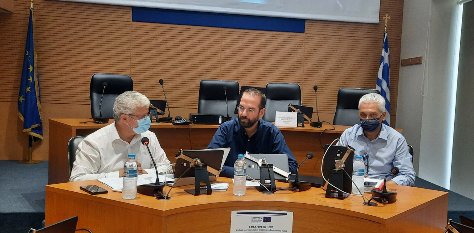 Παρουσιάστηκε η μελέτη για την ανάπτυξη Εθνικού Ερευνητικού Κέντρου Δυτ. Ελλάδας