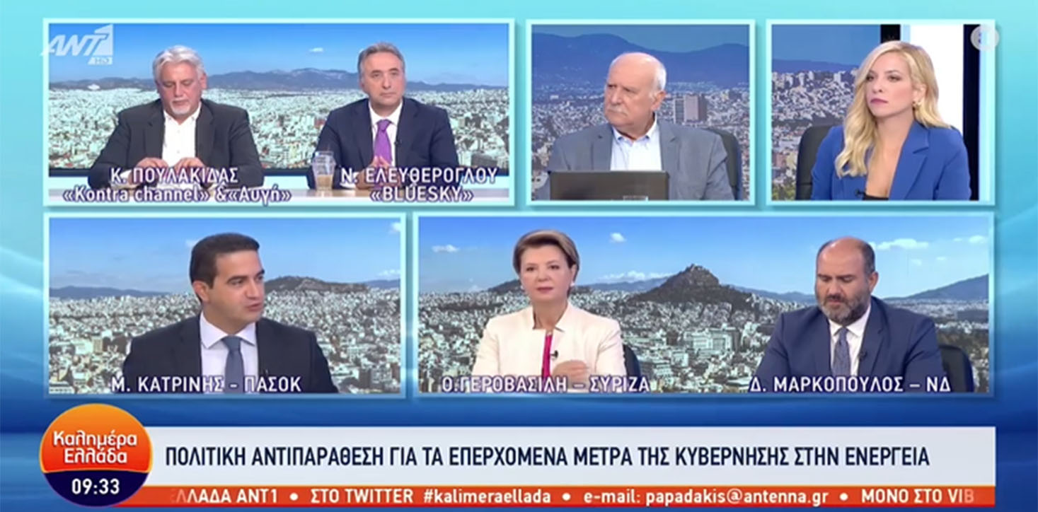 Κατρίνης: Η ακρίβεια καλπάζει, η κυβέρνηση αναζητά δικαιολογίες