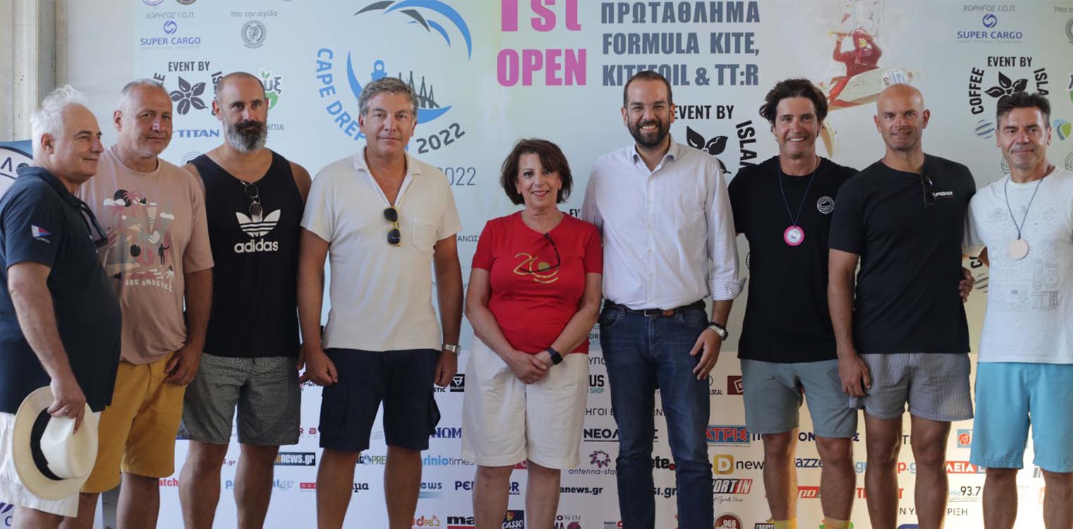 Tο Δρέπανο παγκόσμιο σημείο αναφοράς για το kitesurf