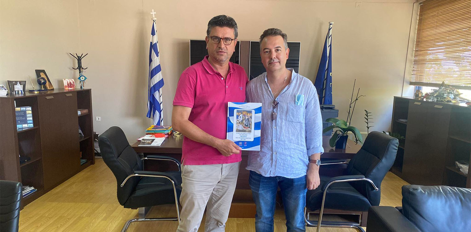 Στον Δήμαρχο Ανδραβίδας - Κυλλήνης ο Ιστορικός – Συγγραφέας Θεόδωρος Λάμπρος