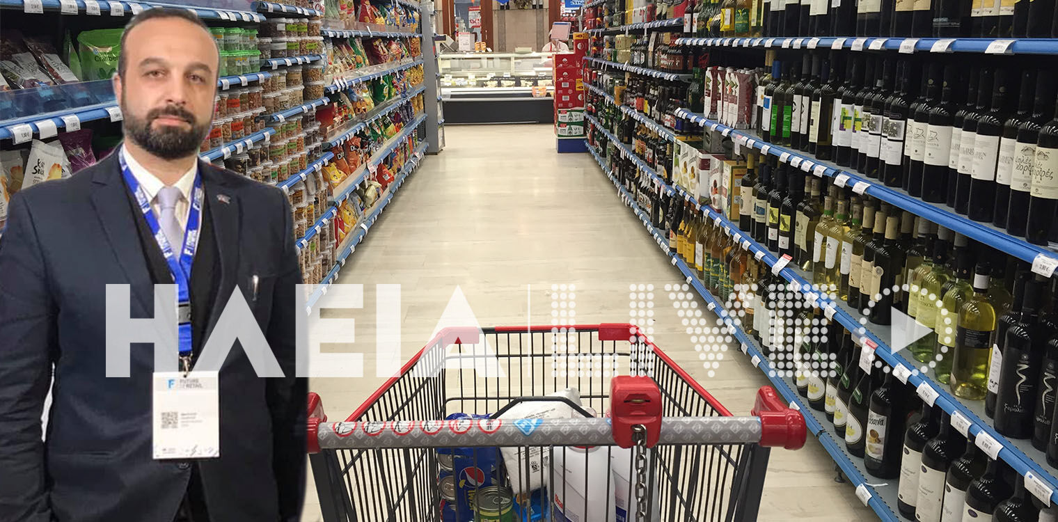 Αγορά: Έρχονται ανατιμήσεις στο ράφι - Δύσκολο το φθινόπωρο