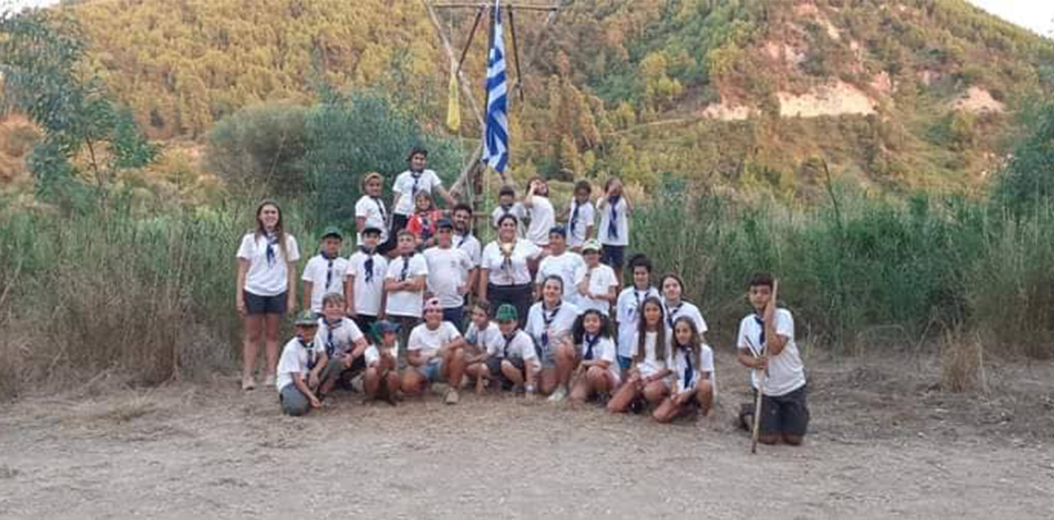 1ο Σύστημα Προσκόπων Πύργου: Με τις καλοκαιρινές τους κατασκηνώσεις κορύφωσαν την χρονιά που έκλεισε οι Πρόσκοποι του Πύργου