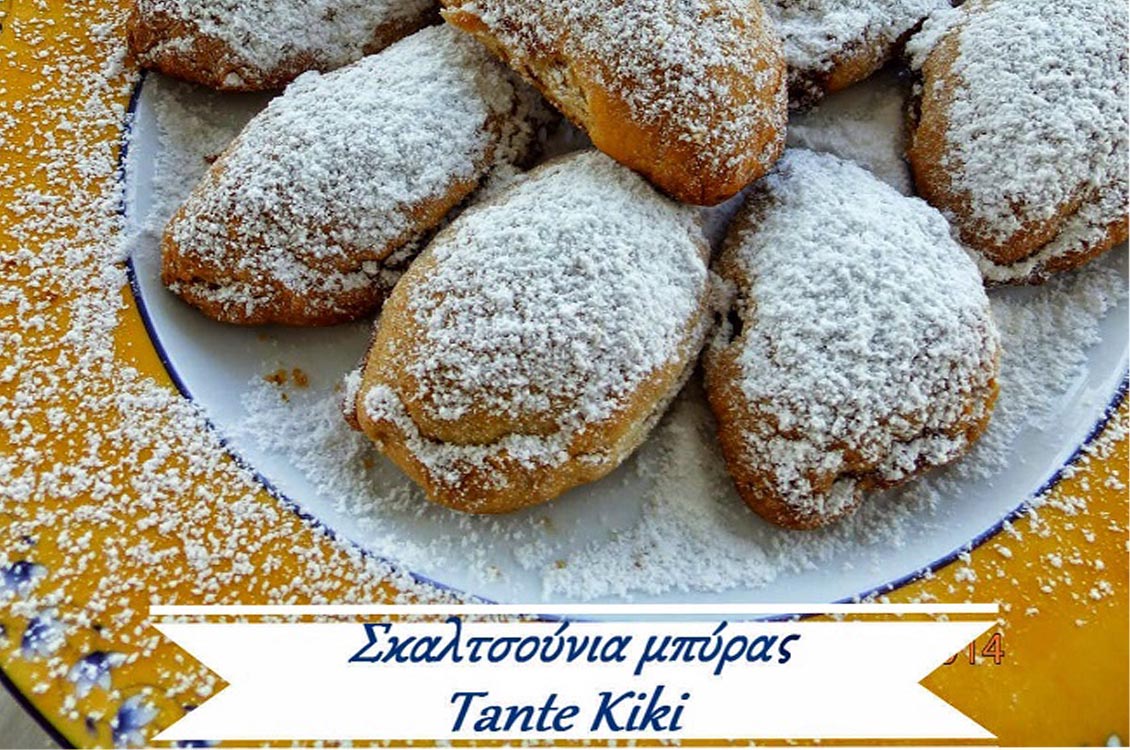 Σκαλτσούνια με μπύρα, σύκο και καρύδια