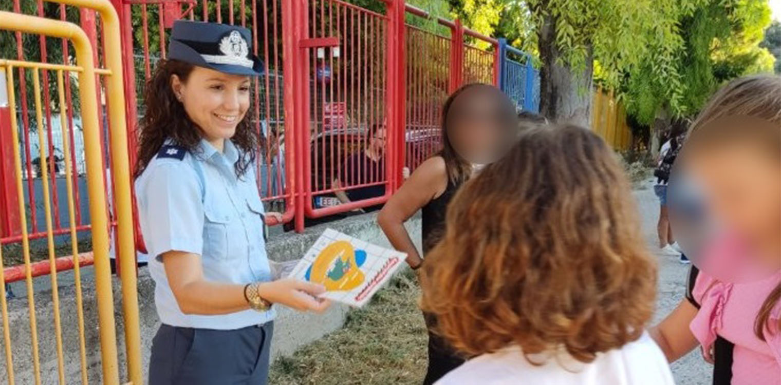Η Ελληνική Αστυνομία βρέθηκε κοντά στους μαθητές της Δυτ. Ελλάδας