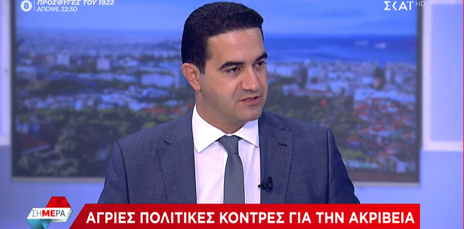 Κατρίνης: Πολίτες και επαγγελματικές τάξεις εξαιρούνται από τα μέτρα που ανακοίνωσε ο κ.Μητσοτάκης ενώ η ακρίβεια επελαύνει