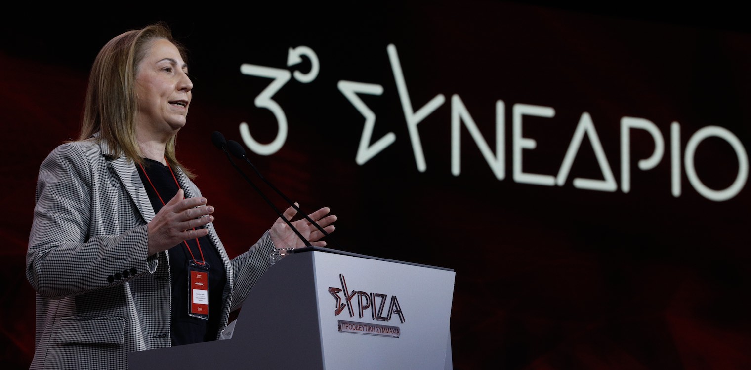 Μ.Ξενογιαννακοπούλου: «Ο κ. Μητσοτάκης ομολόγησε ότι οι αυξήσεις στις συντάξεις το 2023 προβλέπονται από τη ρύθμιση του ΣΥΡΙΖΑ το 2017!»