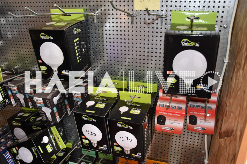 lampes 4
