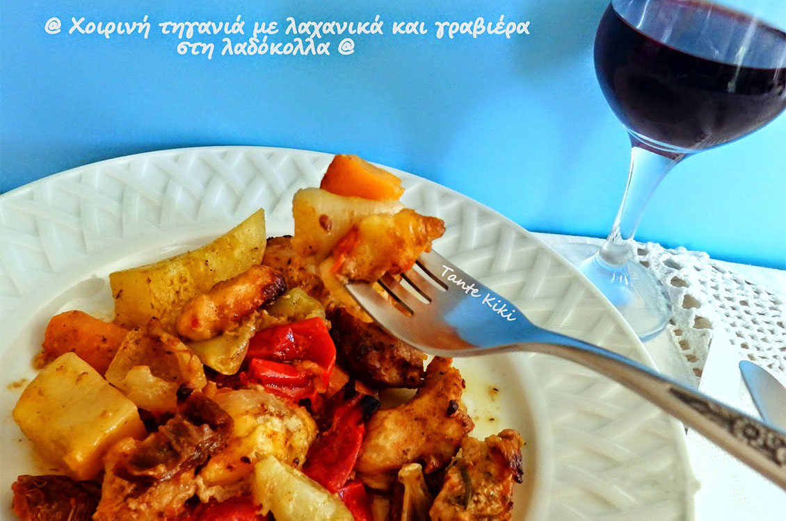 Χοιρινό με λαχανικά στη λαδόκολλα