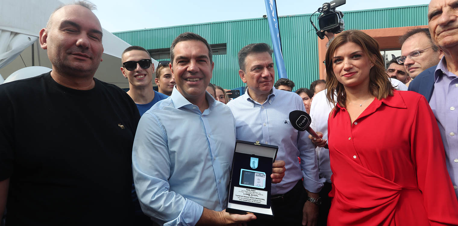 Στη ΔΕΘ ο Αλέξης Τσίπρας, το απόγευμα η ομιλία του στο «Βελλίδειο»