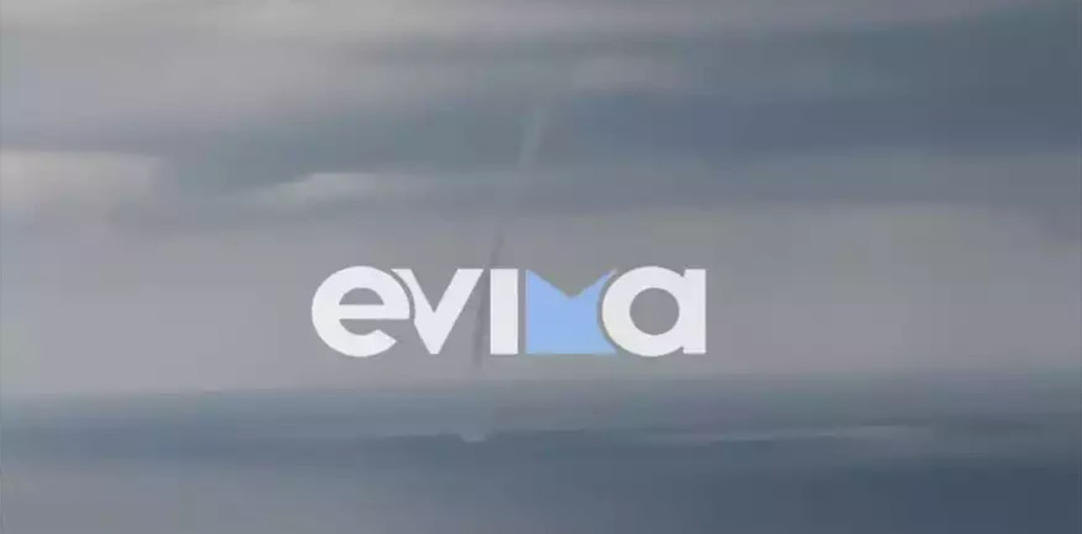 Εντυπωσιακό θέαμα στην Εύβοια: Υδροστρόβιλος ανοιχτά της Κύμης