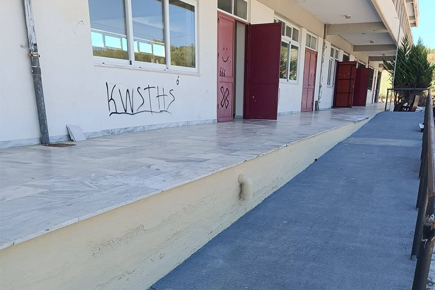 dimos erga murtia 5