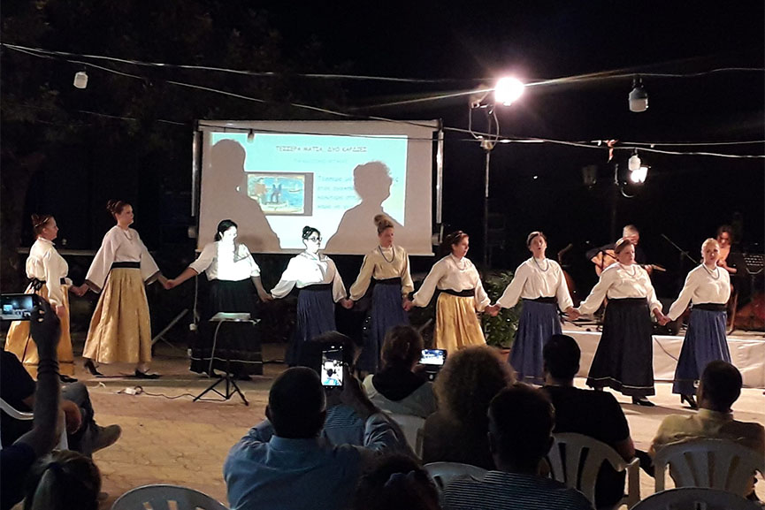 dimos pin ekdil mnimis 2