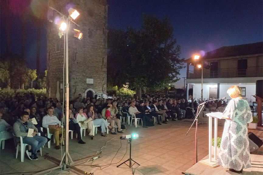 dimos pin ekdil mnimis 4