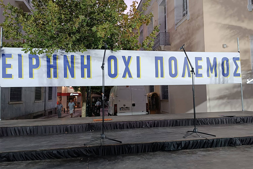 dimos sun oukrania 2