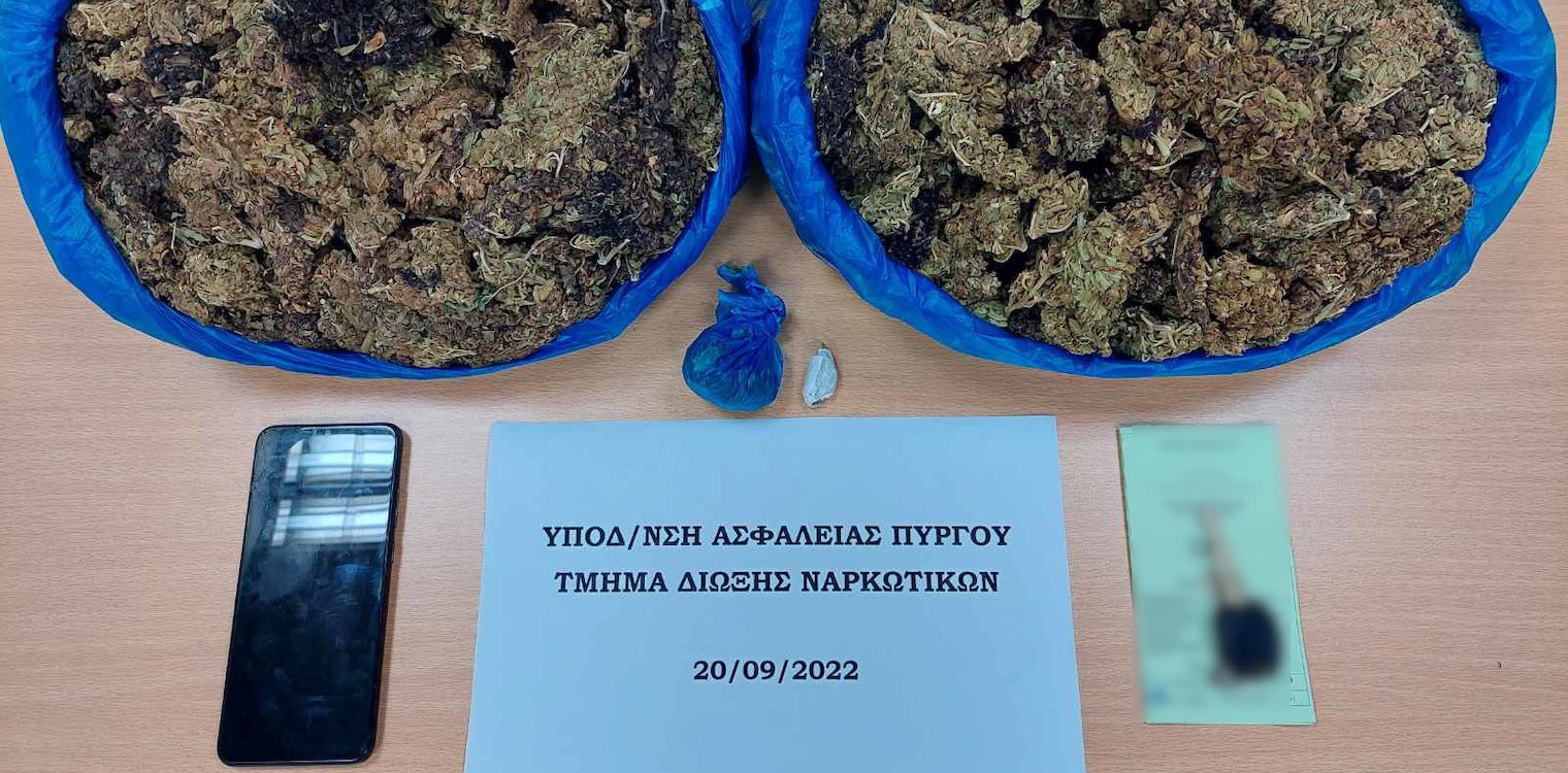Ηλεία: Το χασίσι το είχαν θαμμένο στο χώμα - Δύο συλλήψεις
