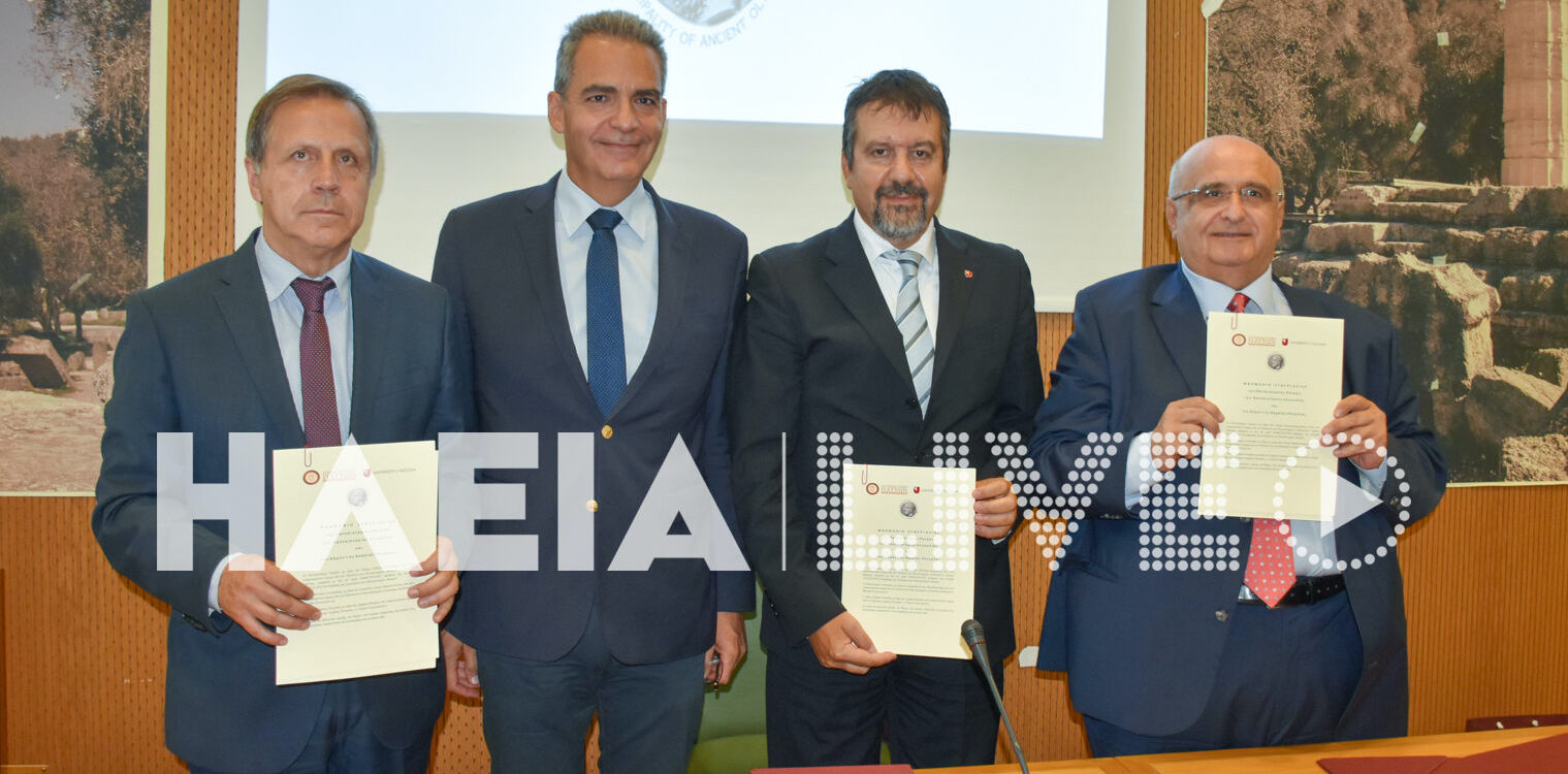 Μπήκαν οι βάσεις για Τμήμα Μεταπτυχιακών Σπουδών στην Αρχαία Ολυμπία