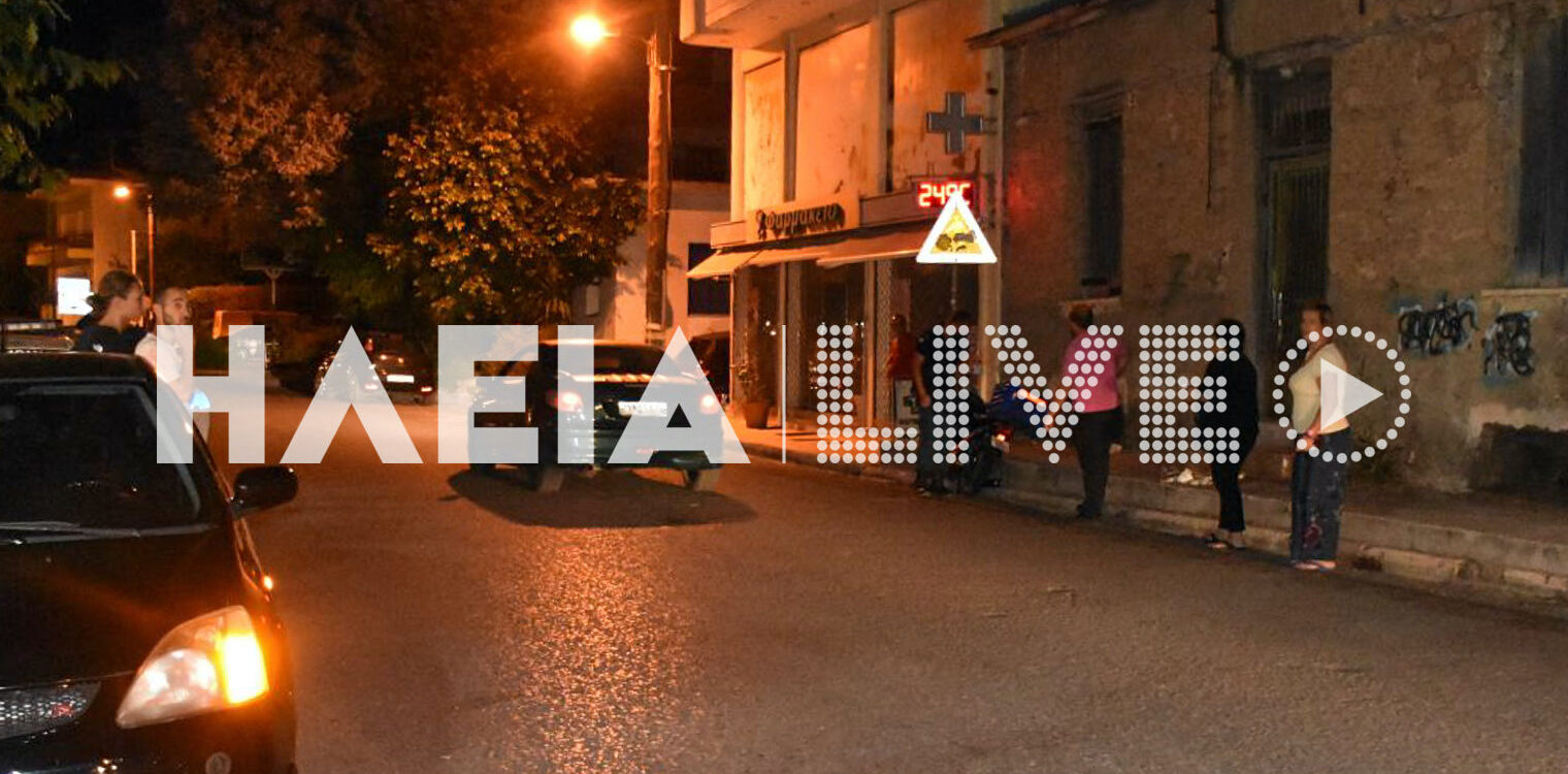 Πύργος: Μια γυναίκα ελαφρά τραυματίας σε παράσυρση από δίκυκλο