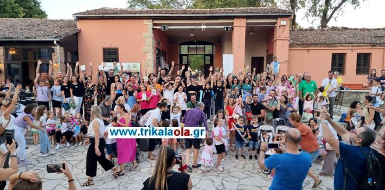 Τρίκαλα: Δίδυμα κάθε ηλικίας φωτογραφίζονται σε διοργάνωση - Δείτε φωτογραφίες